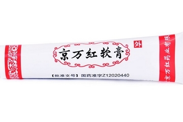 京萬紅軟膏和紅霉素軟膏哪個好？