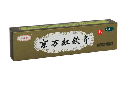 京萬紅軟膏和紅霉素軟膏哪個(gè)好？