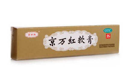 京萬紅軟膏和紅霉素軟膏哪個(gè)好？