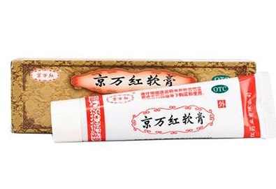 京萬紅軟膏有激素嗎？京萬紅軟膏是激素藥嗎？