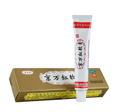 京萬(wàn)紅軟膏怎么樣？京萬(wàn)紅軟膏好用嗎？