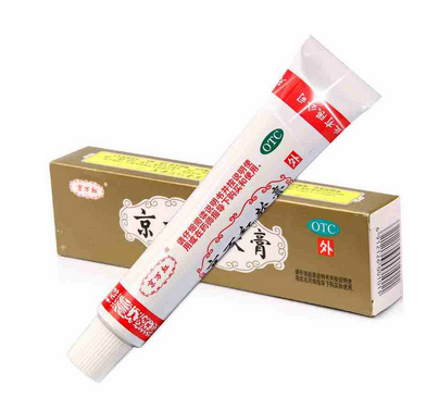 京萬(wàn)紅軟膏怎么樣？京萬(wàn)紅軟膏好用嗎？