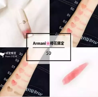 阿瑪尼腮紅露怎么樣？阿瑪尼腮紅露多少錢