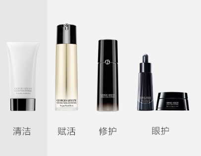 阿瑪尼洗面奶怎么樣？阿瑪尼洗面奶評測