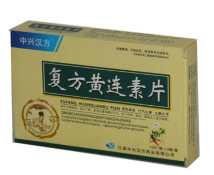 黃連素片小孩能吃嗎？?jī)和膳c吃黃連素片嗎？