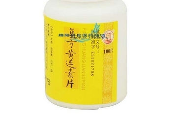 黃連素片是抗生素嗎？黃連素片屬于抗生素藥嗎？