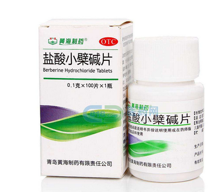 黃連素片是抗生素嗎？黃連素片屬于抗生素藥嗎？
