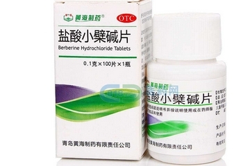 黃連素片是消炎藥嗎？黃連素片有消炎作用嗎？