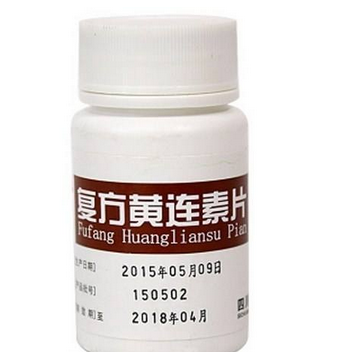 黃連素片是處方藥嗎？黃連素片要處方買(mǎi)嗎？