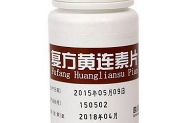 黃連素片能降血糖嗎？血糖高能吃黃連素片嗎？