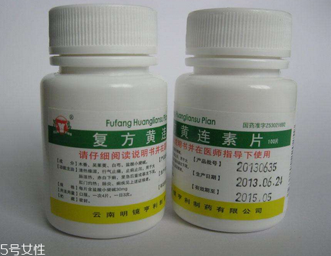 黃連素片能長期吃嗎？黃連素片能經常吃嗎？