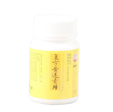 黃連素片能空腹吃嗎？空腹吃黃連素片好嗎？