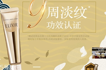 抗皺眼霜哪個牌子好？抗皺眼霜品牌排行榜