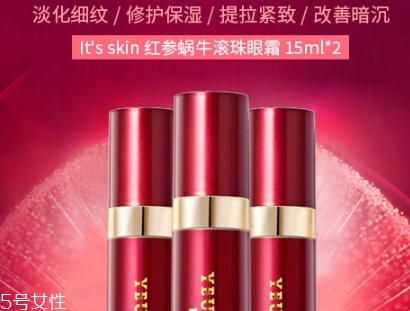 抗皺眼霜哪個牌子好？抗皺眼霜品牌排行榜