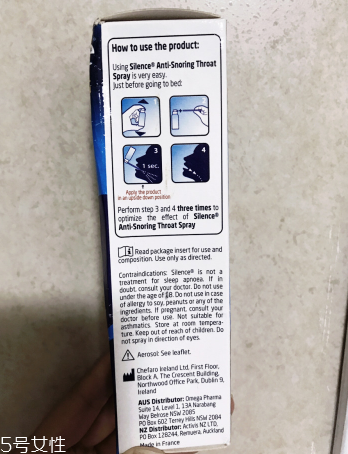 澳洲止鼾噴霧有用嗎？澳洲止鼾噴霧有效果嗎？