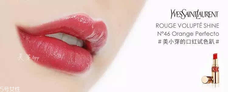 珊瑚色口紅顯白嗎 珊瑚色口紅好看嗎 珊瑚色口紅顯白嗎 珊瑚色口紅好看嗎