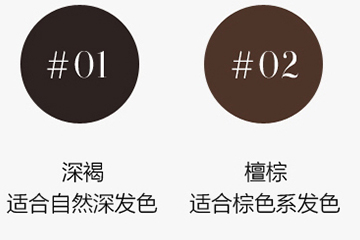 阿瑪尼眉筆有幾種顏色？阿瑪尼眉筆怎么樣