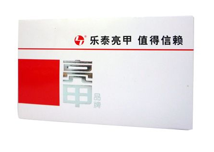 亮甲治療灰指甲效果怎么樣？