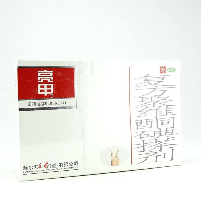亮甲治療灰指甲效果怎么樣？