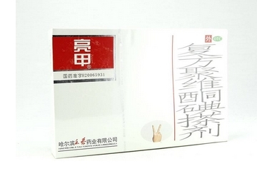 亮甲多少錢一盒？亮甲的價格