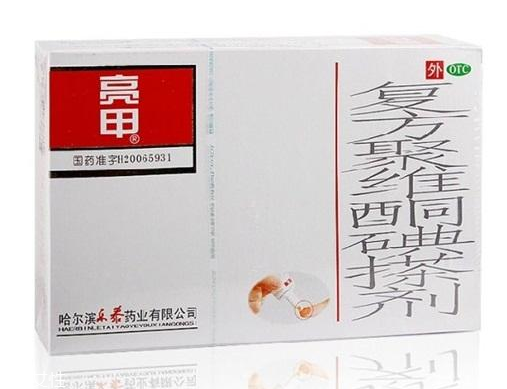 亮甲多少錢一盒？亮甲的價格