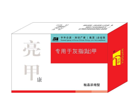 亮甲多少錢一盒？亮甲的價格