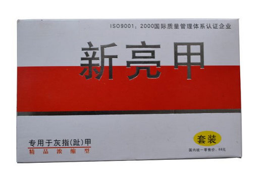 亮甲怎么用？亮甲使用方法