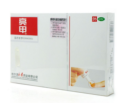 亮甲有用嗎？亮甲能治好灰指甲嗎？