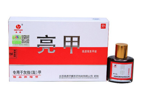 亮甲有用嗎？亮甲能治好灰指甲嗎？