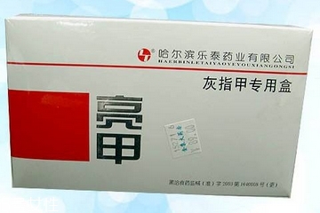 亮甲是什么顏色？亮甲是什么樣子的？