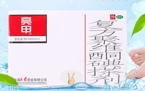 亮甲是哪個廠家生產(chǎn)的？亮甲生產(chǎn)廠家