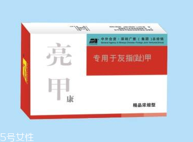 亮甲是醫(yī)保藥嗎？亮甲能刷醫(yī)保嗎？