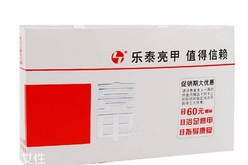 亮甲是激素藥嗎？亮甲含有激素嗎？