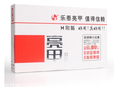 亮甲是激素藥嗎？亮甲含有激素嗎？