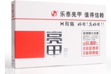 亮甲是吃的還是涂的？亮甲是口服還是外用？