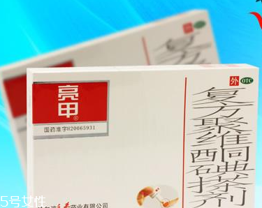 亮甲是吃的還是涂的？亮甲是口服還是外用？
