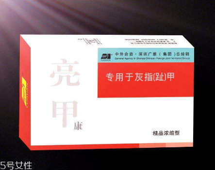 亮甲能治好腳氣嗎？腳氣能用亮甲治嗎？