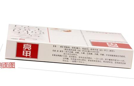 亮甲能消炎消腫嗎？亮甲有消炎消腫的功效嗎？