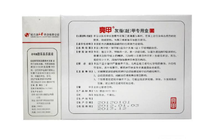 亮甲能消炎消腫嗎？亮甲有消炎消腫的功效嗎？