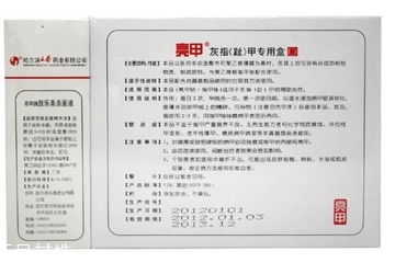 亮甲可以長(zhǎng)期用嗎？亮甲可以經(jīng)常用嗎？