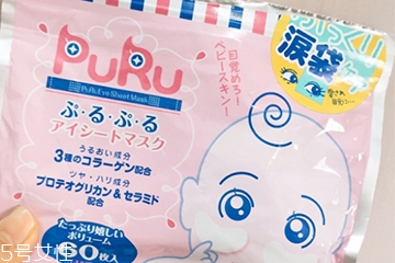 去眼袋眼膜哪個牌子好？去眼袋眼膜品牌排行榜前十強(qiáng)