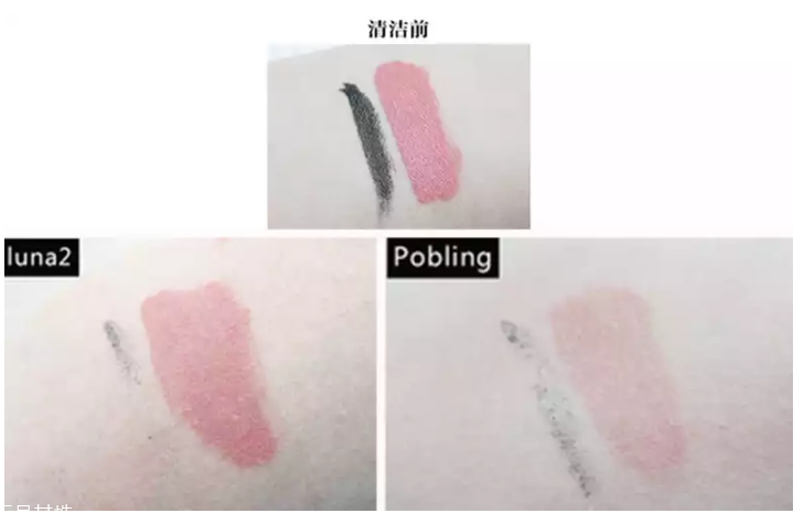 pobling和luna哪個(gè)好 pobling震動潔面儀和luna mini2對比評測
