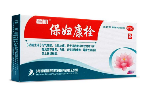 保婦康栓效果怎么樣？保婦康栓好用嗎？
