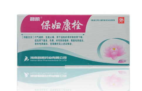 保婦康栓治盆腔炎嗎？盆腔炎用保婦康栓好嗎？