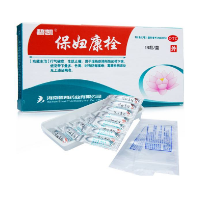 保婦康栓治盆腔炎嗎？盆腔炎用保婦康栓好嗎？