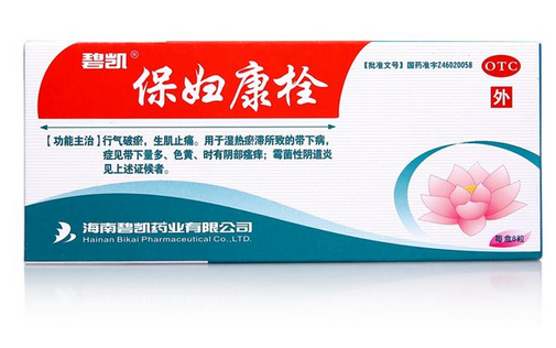 保婦康栓多少錢一盒？保婦康栓價格