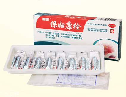 保婦康栓是抗生素藥嗎？保婦康栓屬于抗生素藥嗎？