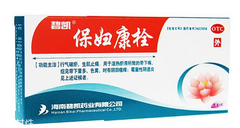 保婦康栓是什么顏色的？保婦康栓外觀