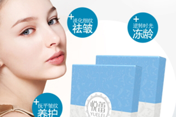 悅蕾眼膜多少錢(qián)一盒？悅蕾眼膜一盒多少片