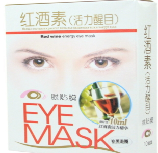 國貨眼膜哪個牌子好？國貨眼膜品牌排行榜